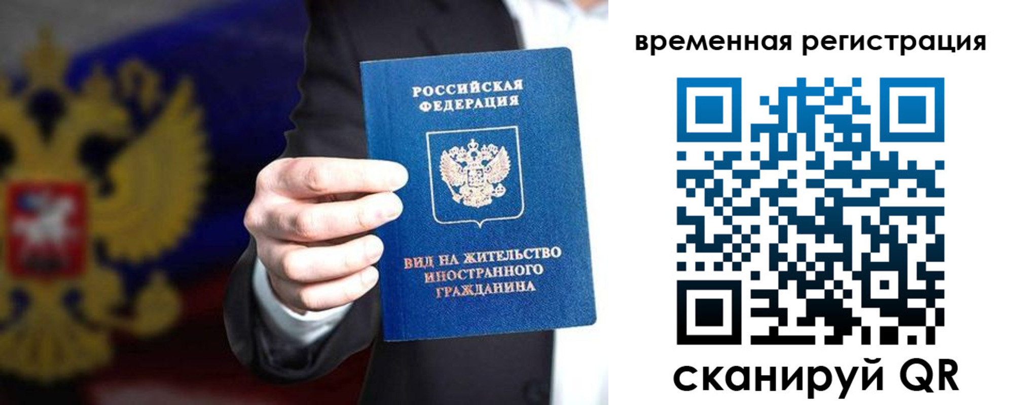 прописка ребенка в Усть-Джегуте