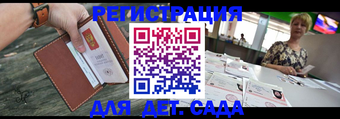 временная регистрация адрес в Усть-Джегуте